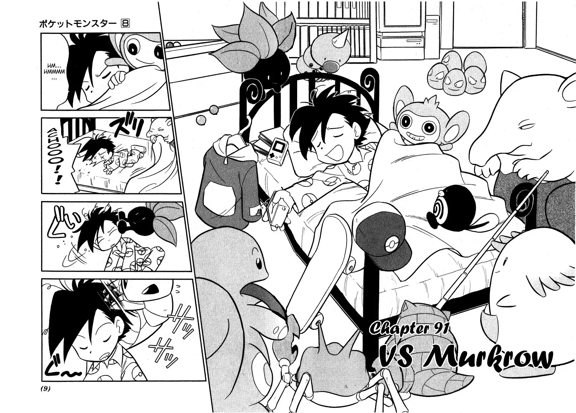 Pokemon Adventures Chapter 91 5